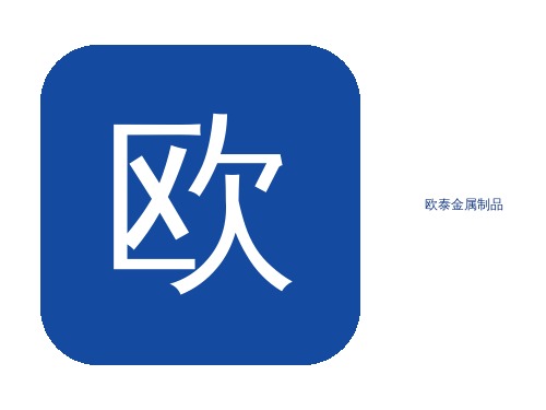 Q355B欧泰钢管