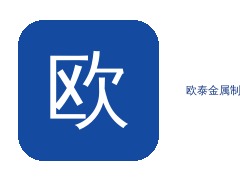 20cr欧泰