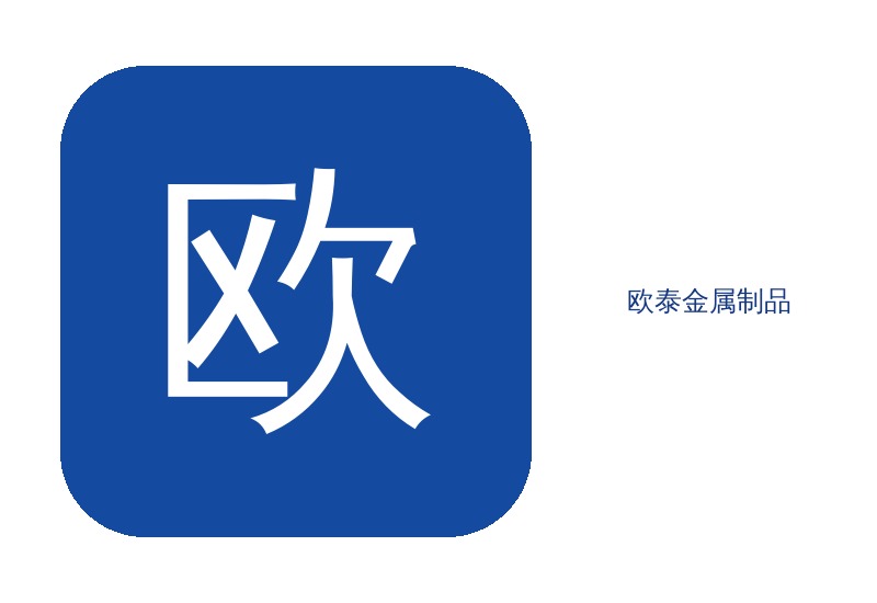 42crmo欧泰钢管